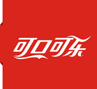 可口可樂