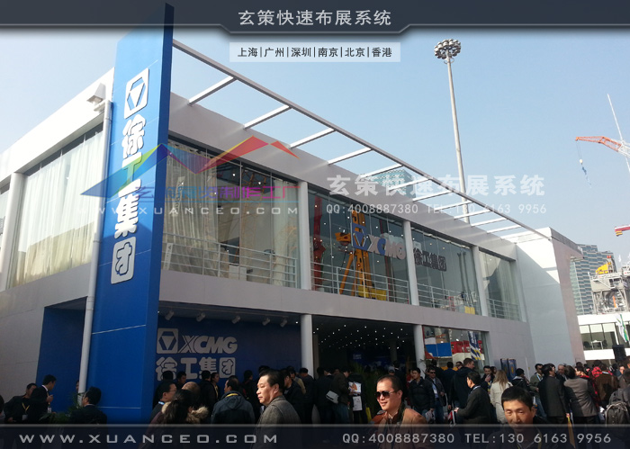 徐工集團展台
