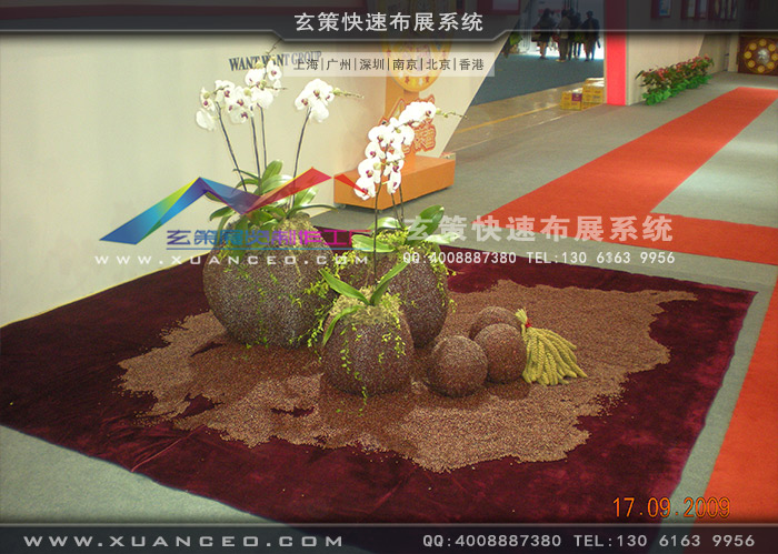 旺旺集團花火视频APP官方下载安卓版