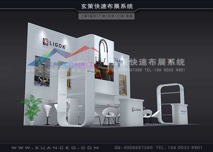 展台設計搭建