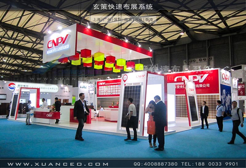光伏展-CNPV展台-上海花火视频APP最新版本下载展覽