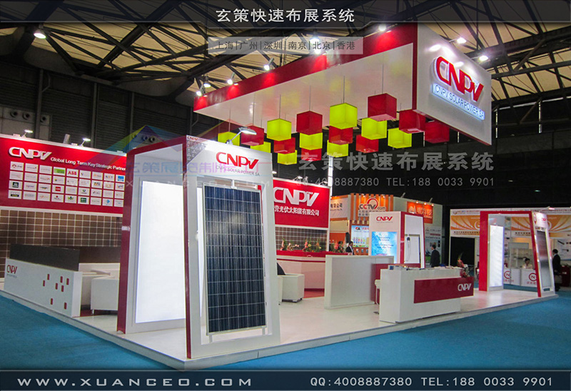 光伏展-CNPV展台-上海花火视频APP最新版本下载展覽