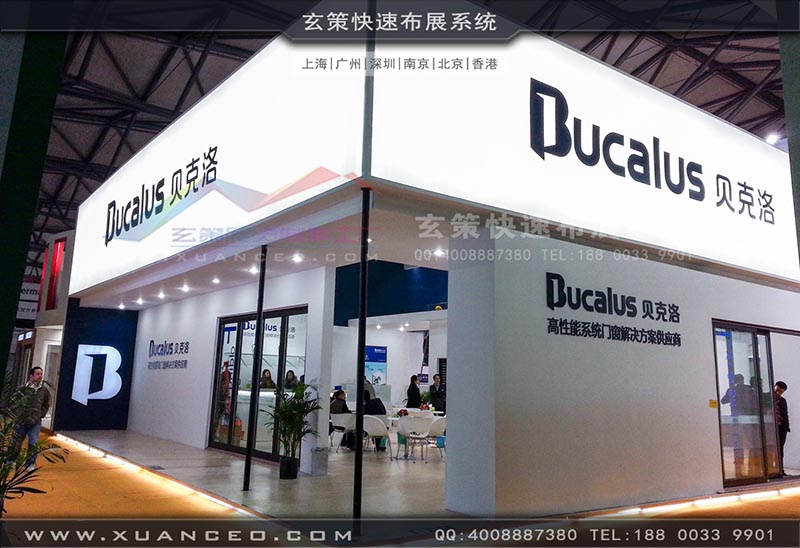門窗展-貝洛克-花火视频APP最新版本下载展覽