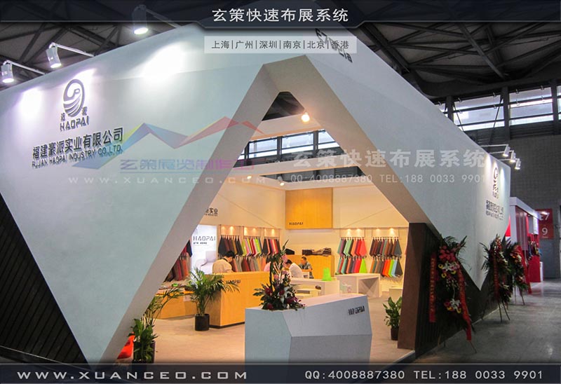 皮革展花火视频APP官方下载安卓版-上海花火视频APP最新版本下载展覽