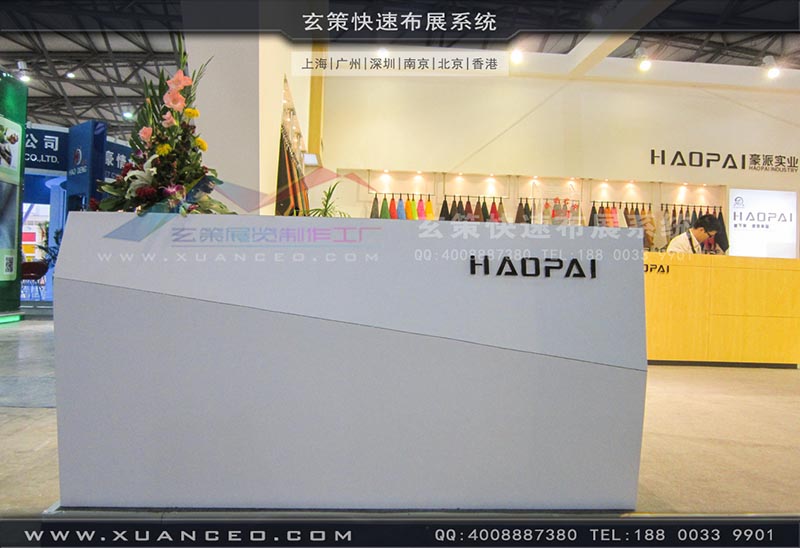 皮革展花火视频APP官方下载安卓版-上海花火视频APP最新版本下载展覽