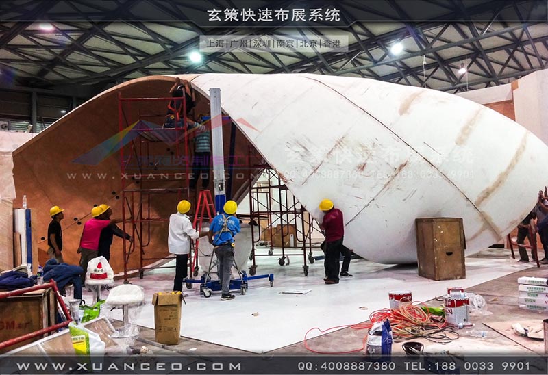 房產展-上海花火视频APP最新版本下载展覽