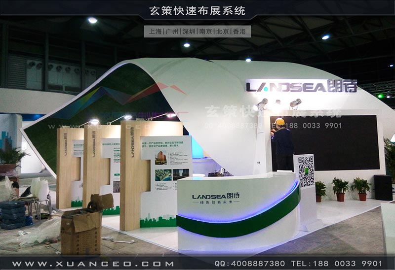 房產展-上海花火视频APP最新版本下载展覽