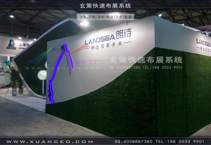 房產展-上海花火视频APP最新版本下载展覽