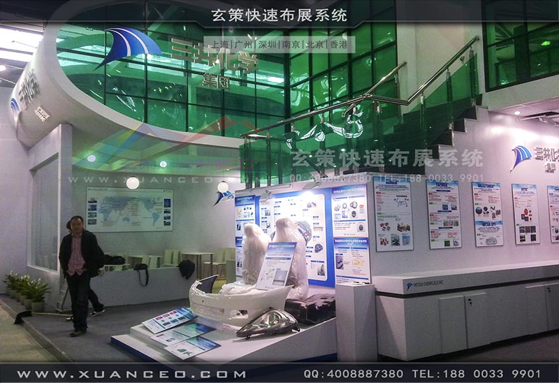 橡塑展花火视频APP官方下载安卓版-上海花火视频APP最新版本下载展覽