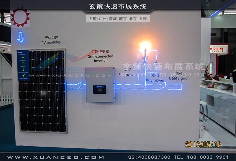 光伏展花火视频APP官方下载安卓版-上海花火视频APP最新版本下载展覽 光伏展花火视频APP官方下载安卓版-上海花火视频APP最新版本下载展覽