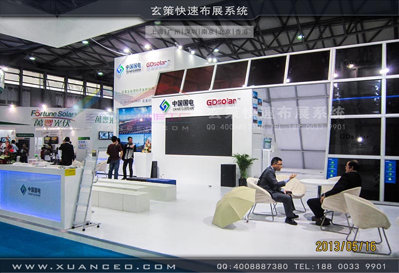 光伏展花火视频APP官方下载安卓版-上海花火视频APP最新版本下载展覽 光伏展花火视频APP官方下载安卓版-上海花火视频APP最新版本下载展覽
