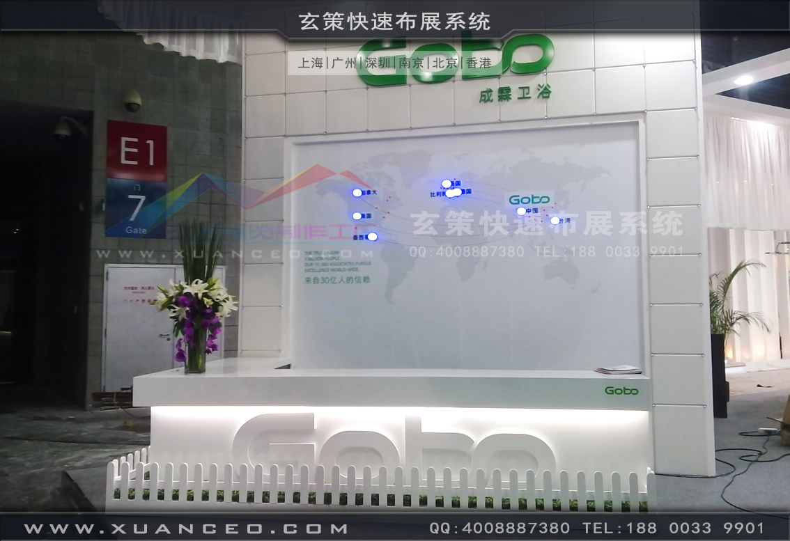 衛浴展花火视频APP官方下载安卓版-上海花火视频APP最新版本下载展覽