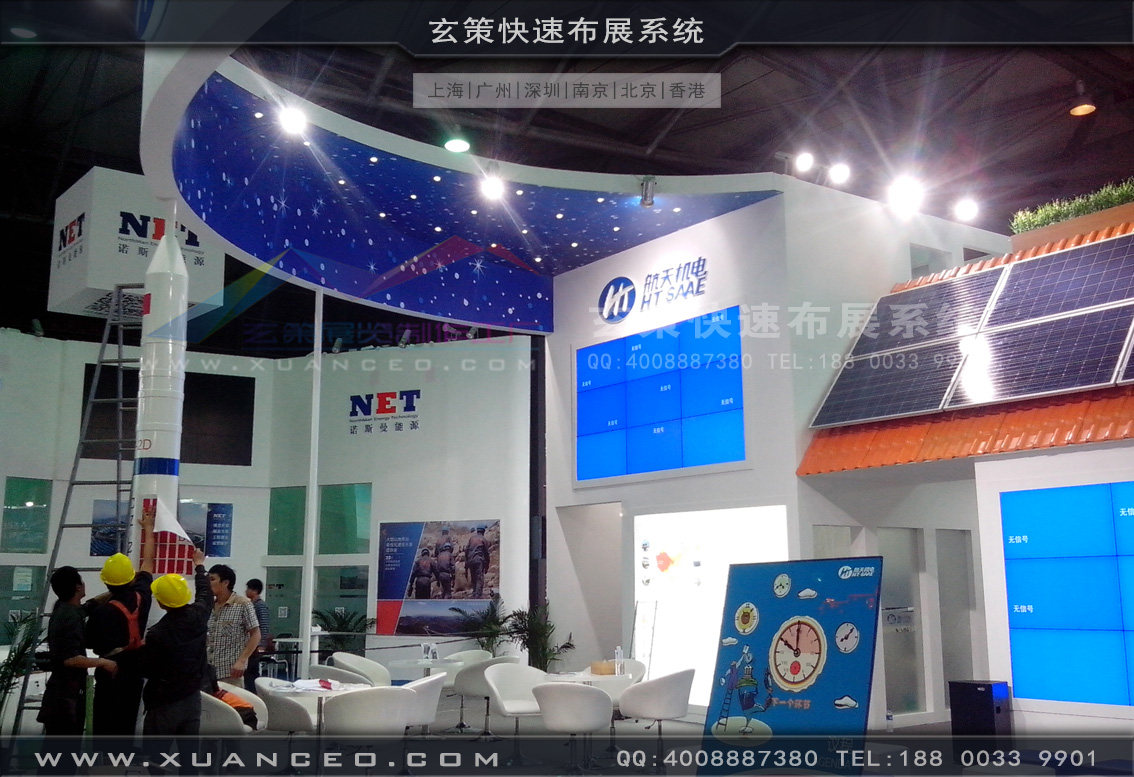 光伏展花火视频APP官方下载安卓版-上海花火视频APP最新版本下载展覽