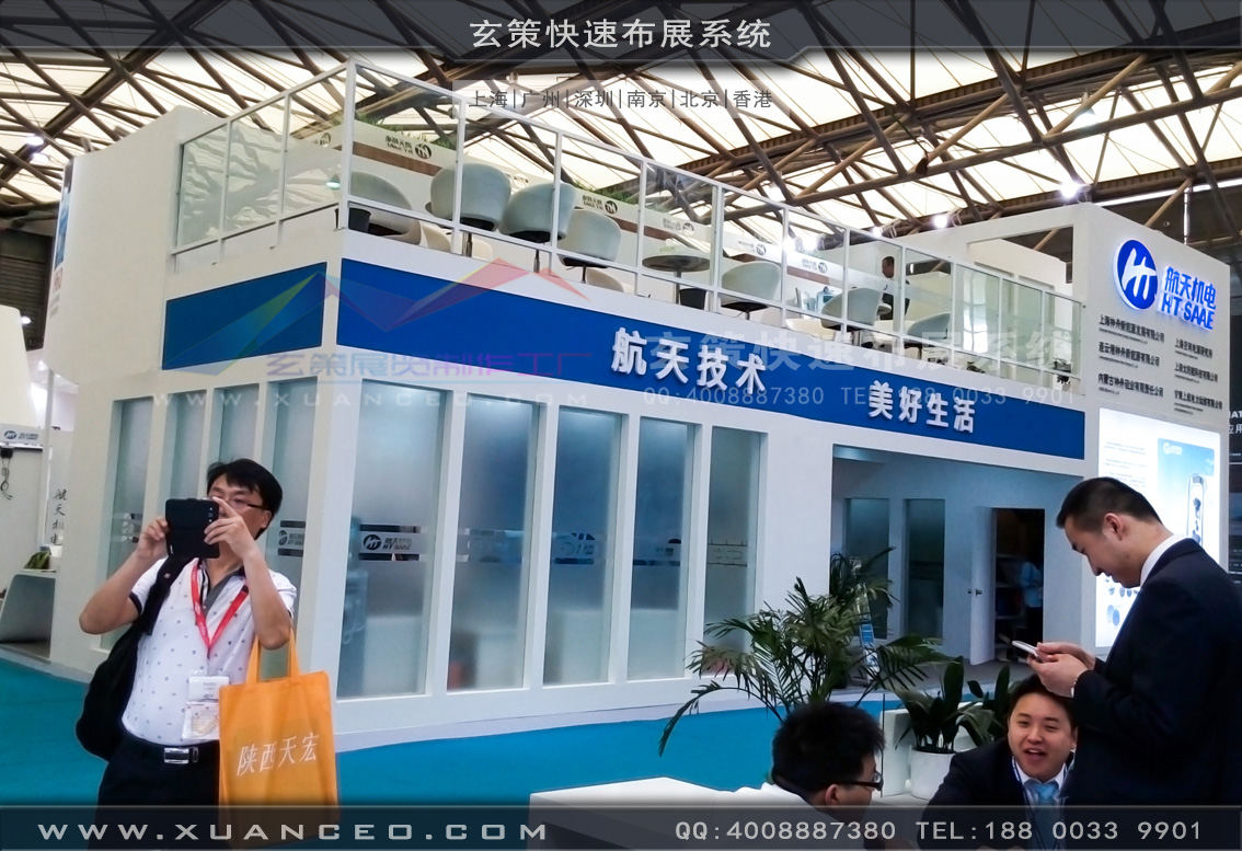 光伏展花火视频APP官方下载安卓版-上海花火视频APP最新版本下载展覽