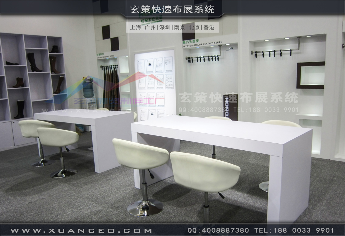 皮革展花火视频APP官方下载安卓版-上海花火视频APP最新版本下载展覽