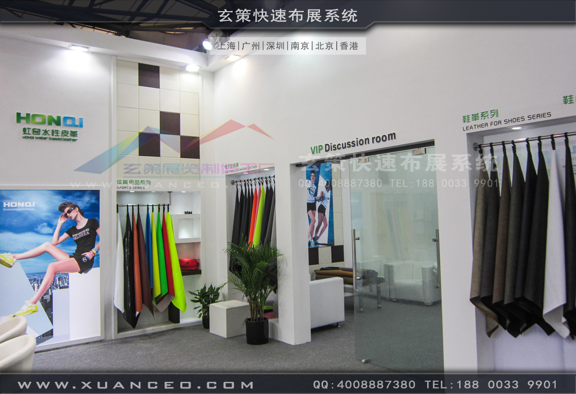 皮革展花火视频APP官方下载安卓版-上海花火视频APP最新版本下载展覽