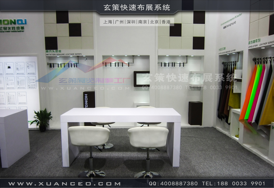 皮革展花火视频APP官方下载安卓版-上海花火视频APP最新版本下载展覽