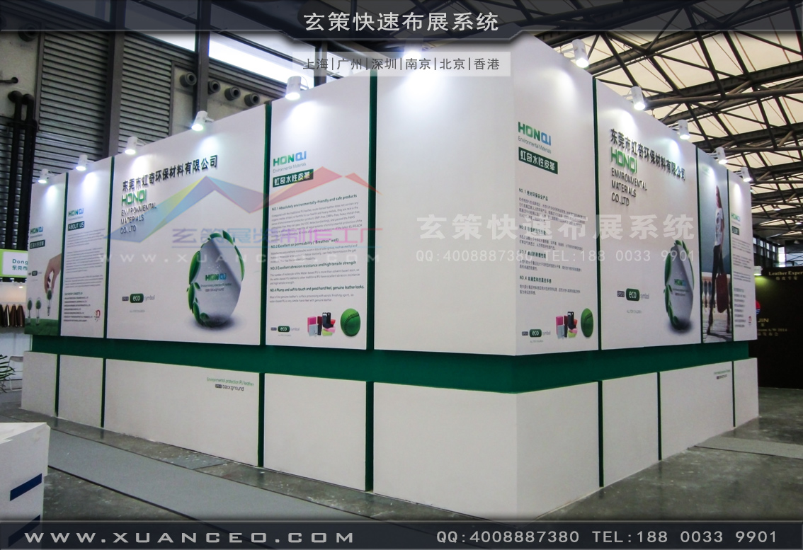 皮革展花火视频APP官方下载安卓版-上海花火视频APP最新版本下载展覽