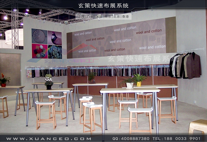 眾合紡織-紡織展花火视频APP官方下载安卓版-花火视频APP最新版本下载展覽02 眾合紡織-紡織展花火视频APP官方下载安卓版-花火视频APP最新版本下载展覽02