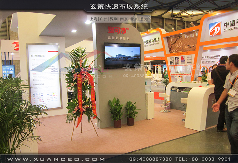 塑可淨塑料展-塑料展展台搭展-上海花火视频APP最新版本下载展覽工廠02 塑可淨塑料展-塑料展展台搭展-上海花火视频APP最新版本下载展覽工廠02