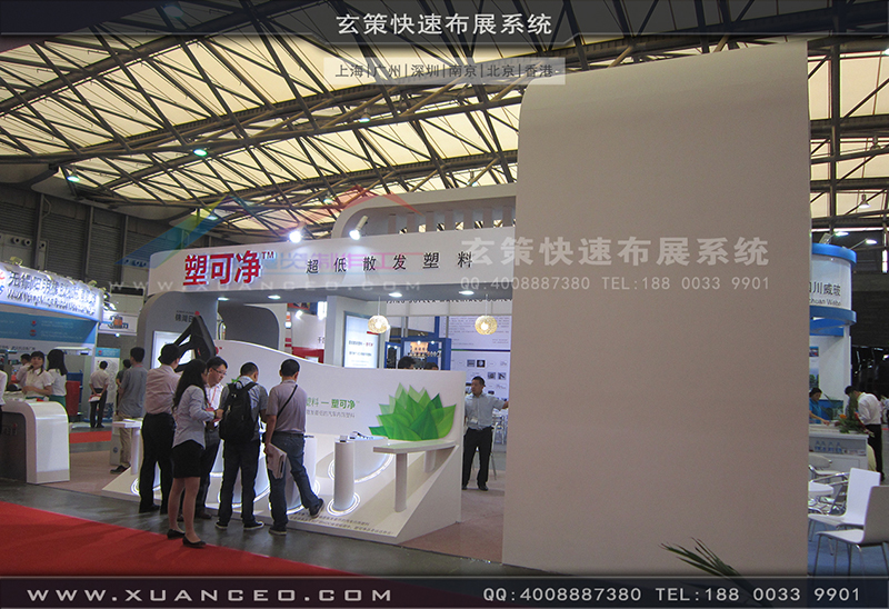 塑可淨塑料展-塑料展展台搭展-上海花火视频APP最新版本下载展覽工廠08 塑可淨塑料展-塑料展展台搭展-上海花火视频APP最新版本下载展覽工廠08