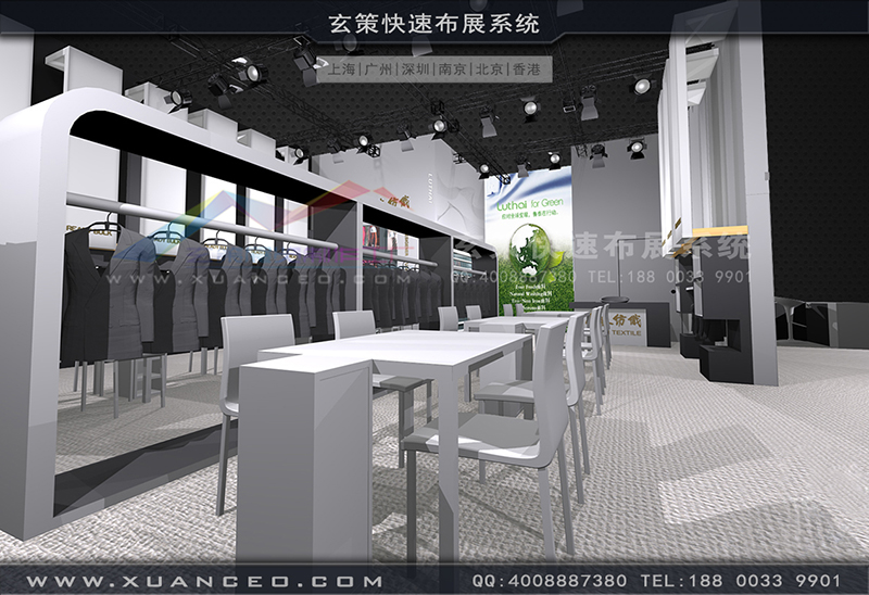 魯泰紡織花火视频APP官方下载安卓版-紡織展展台搭展-上海花火视频APP最新版本下载展覽工廠01