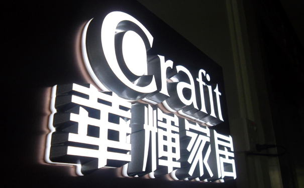 展台材料樣品