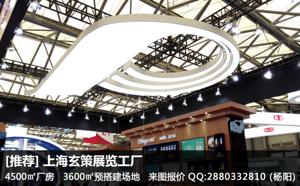 展台頂部軟膜