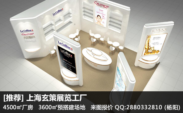 展台設計搭建 展台設計搭建