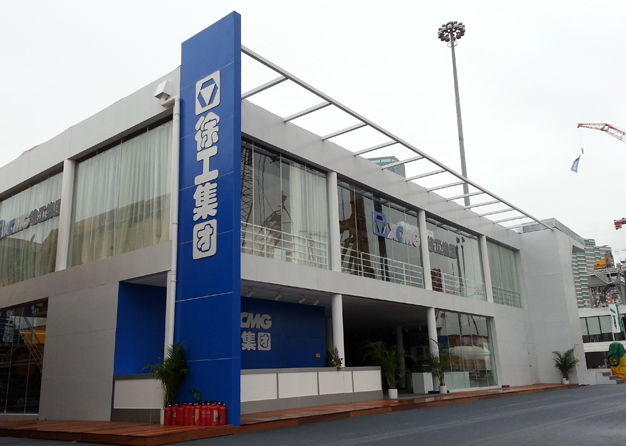 徐工集團花火视频APP官方下载安卓版項目