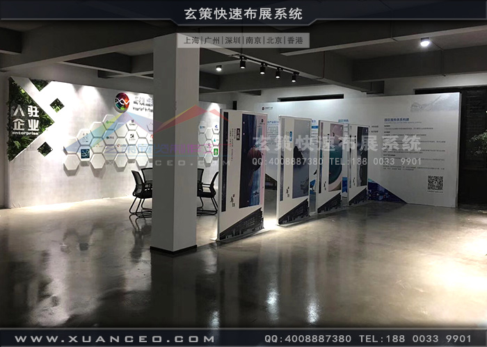 烏鎮展廳裝修