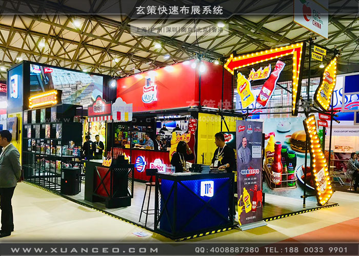 食品展-味好美花火视频APP官方下载安卓版