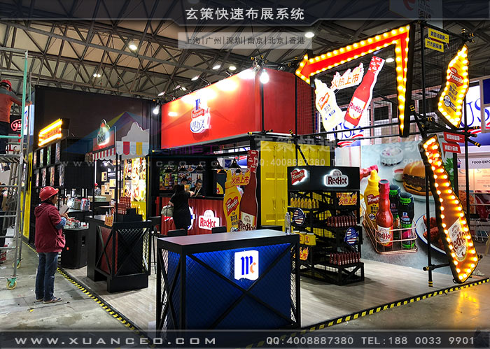 食品展-味好美花火视频APP官方下载安卓版細節處理