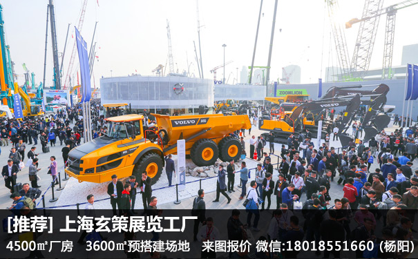 寶馬工程機械展花火视频APP官方下载安卓版