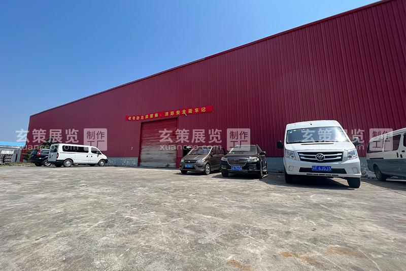 花火视频APP最新版本下载展覽工廠外場預搭建場地