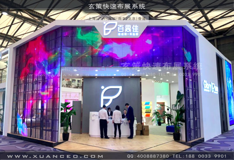 百思佳家具展花火视频APP官方下载安卓版