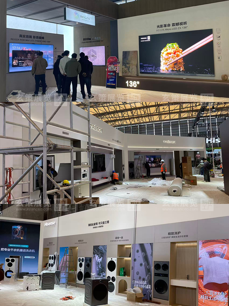 AWE海信花火视频APP官方下载安卓版展品調試 AWE海信花火视频APP官方下载安卓版展品調試