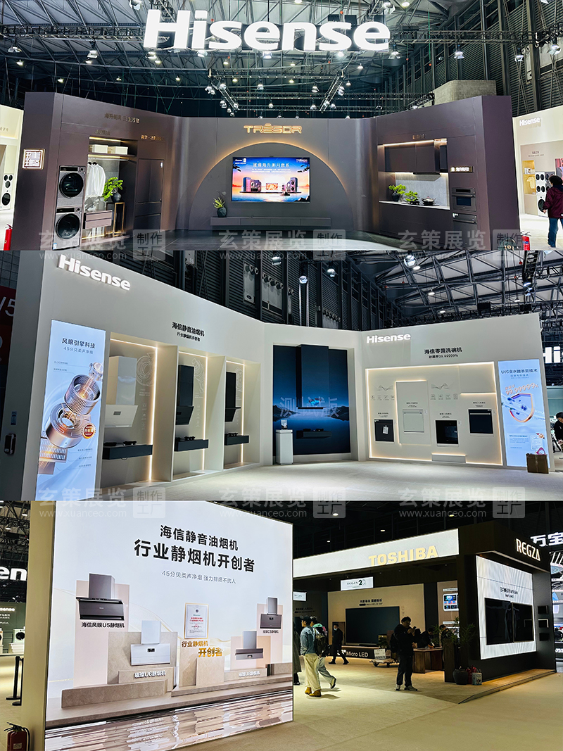 AWE海信展台現場搭建照片 AWE海信展台現場搭建照片