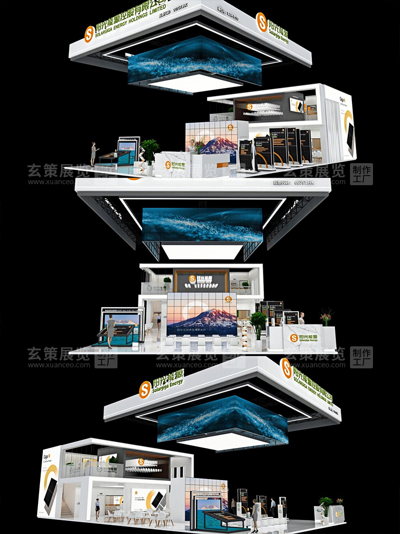 SNEC光伏展-陽光能源展台效果圖 SNEC光伏展-陽光能源展台效果圖