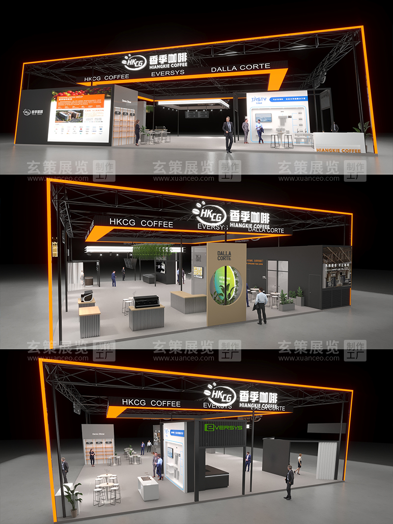 酒店餐飲展-香季咖啡展台設計效果圖方案