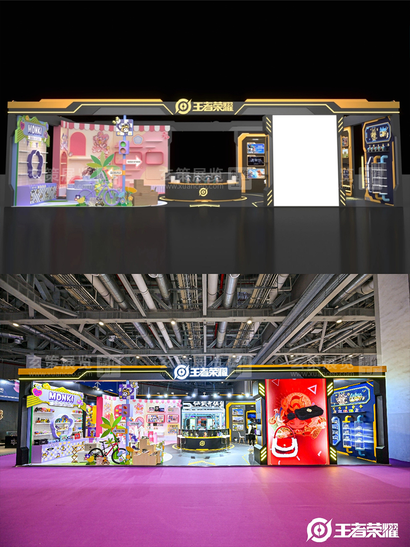 授權展-王者榮耀展台效果圖