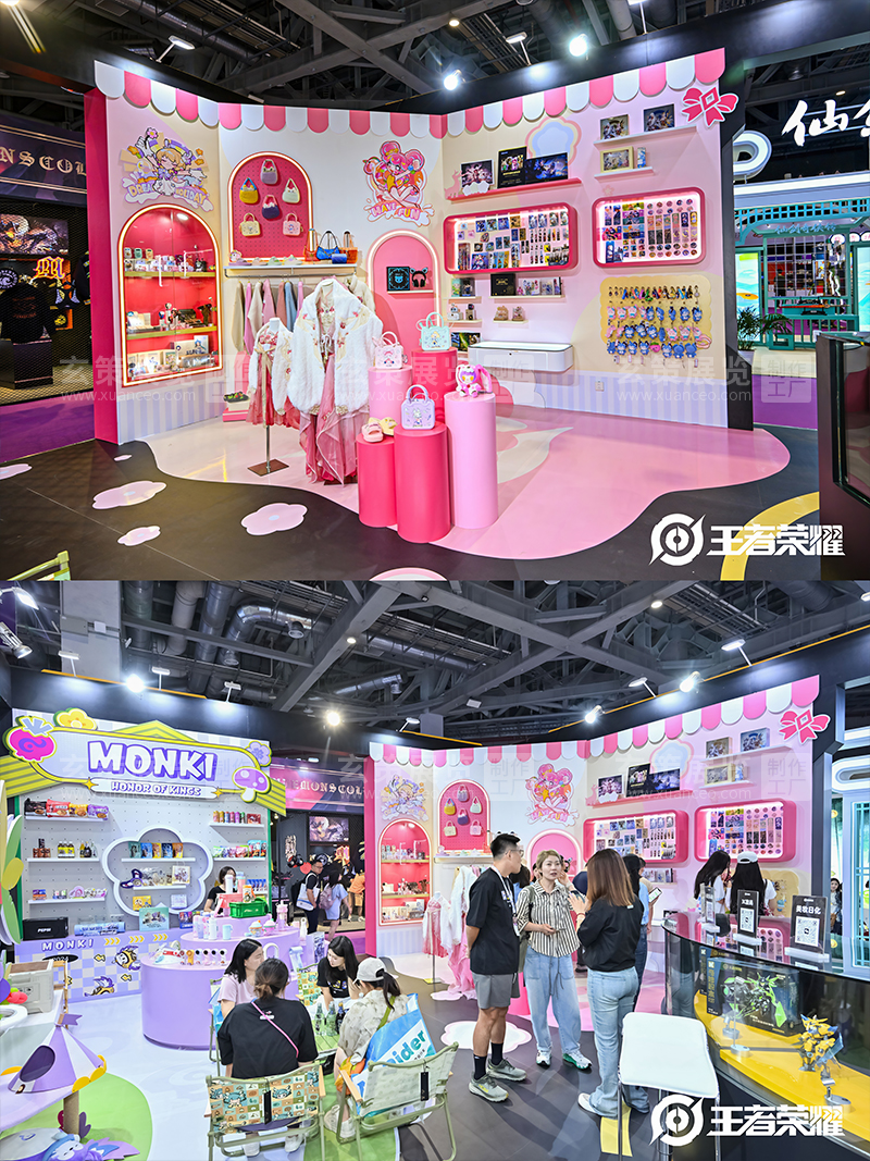 授權展-王者榮耀展台女生區現場效果