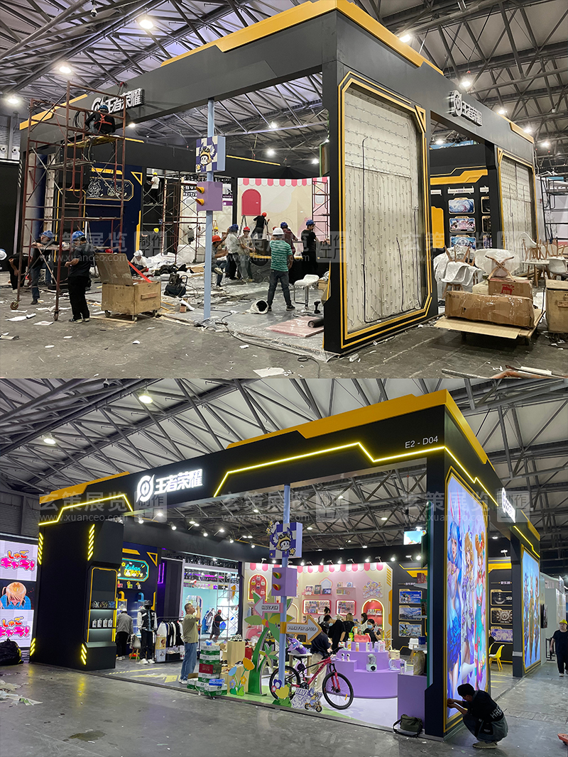 CLE中國授權展-王者榮耀展台現場搭建照片