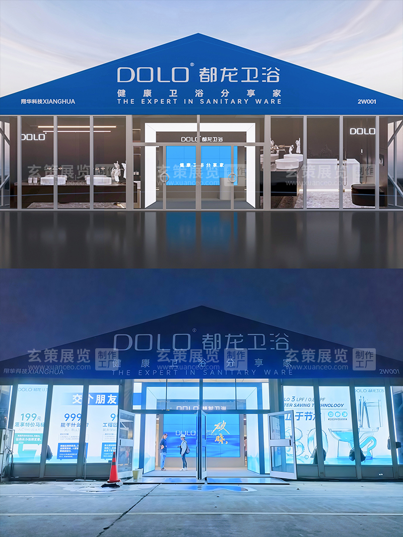 廚衛展-都龍衛浴花火视频APP官方下载安卓版效果