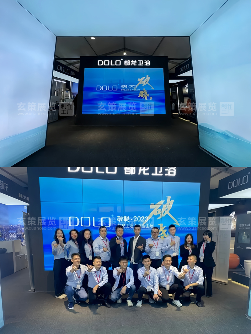 廚衛展-都龍衛浴花火视频APP官方下载安卓版現場照片