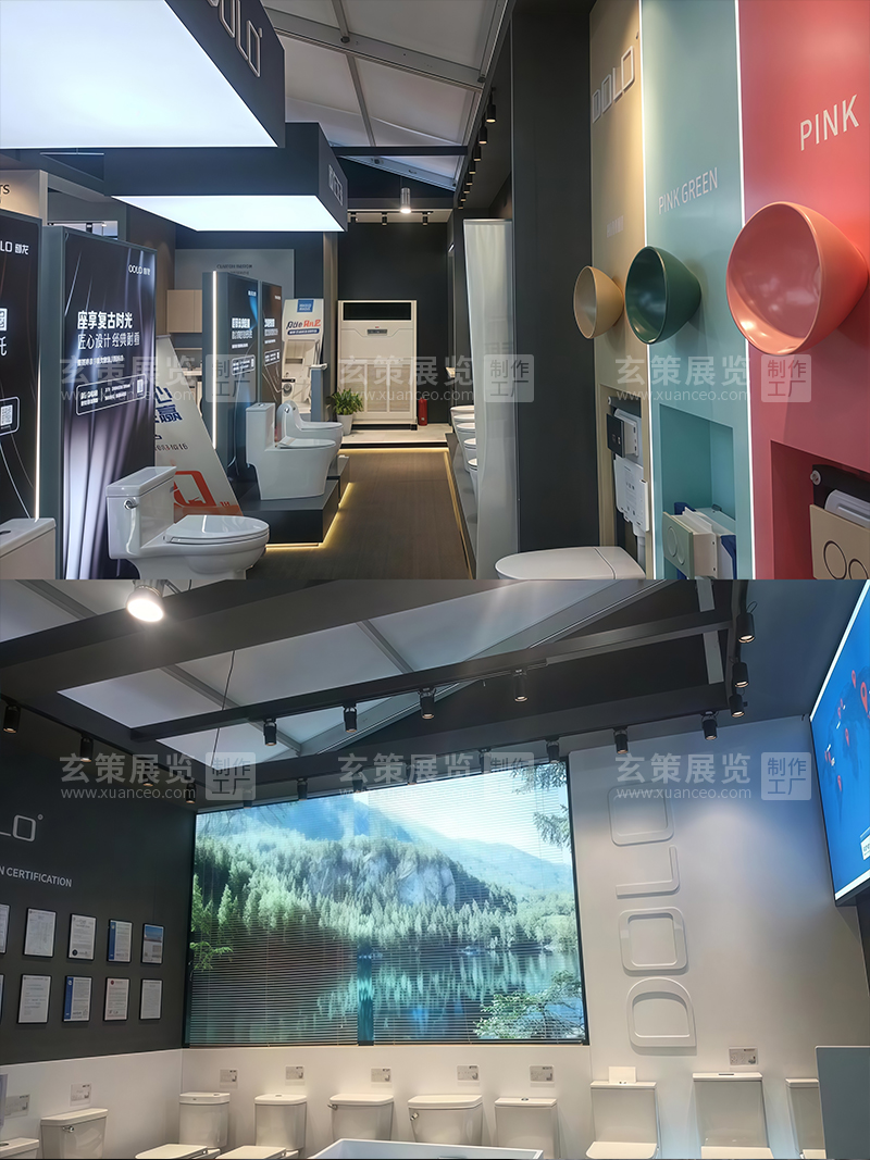 廚衛展-都龍衛浴花火视频APP官方下载安卓版產品擺放清理