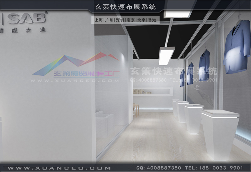 紡織展-SAB偉星花火视频APP官方下载安卓版(100㎡)
