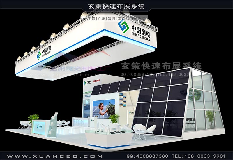 光伏展-中國國電光伏花火视频APP官方下载安卓版(180㎡)