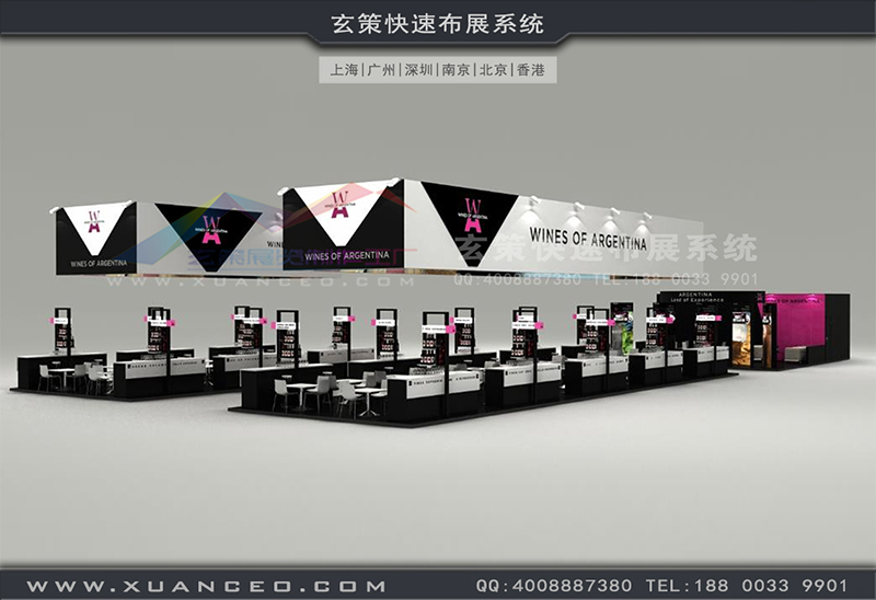 紅酒展-阿根廷展團花火视频APP官方下载安卓版(216㎡)