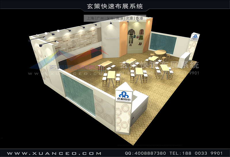 紡織麵料展-眾合花火视频APP官方下载安卓版(135㎡)